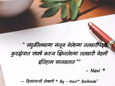 Navnath Belappa Barbinde