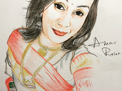 Amar Chiknagaon